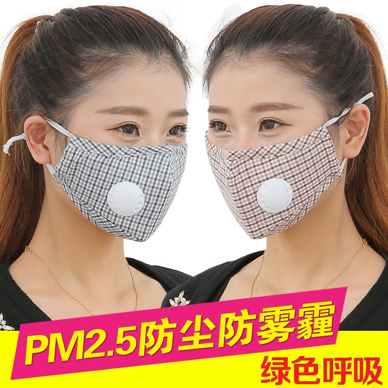 专业PM2.5防雾霾口罩防尘防流感骑行保暖成人男女儿童透气呼吸阀