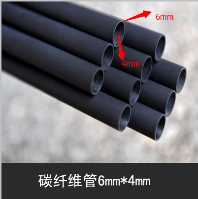 三众家 碳纤维管6mmx4mm 碳管6 4  碳纤维管材请注意，100米起拍折扣优惠信息