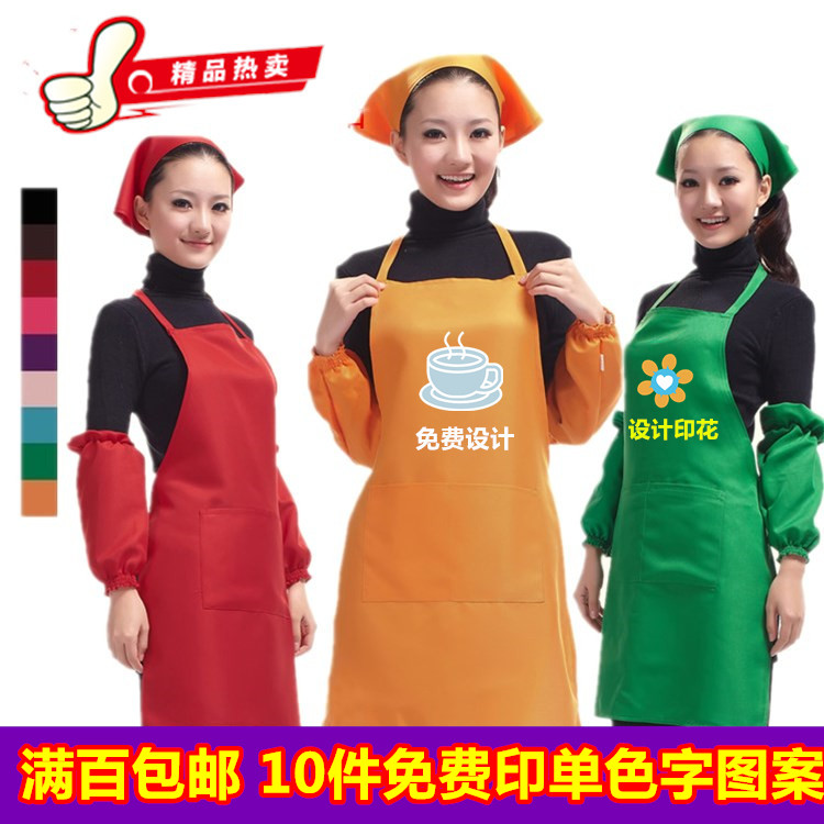 韩版酒吧餐厅美甲围裙70956咖啡馆服务员饭店可爱围裙+袖套工作服