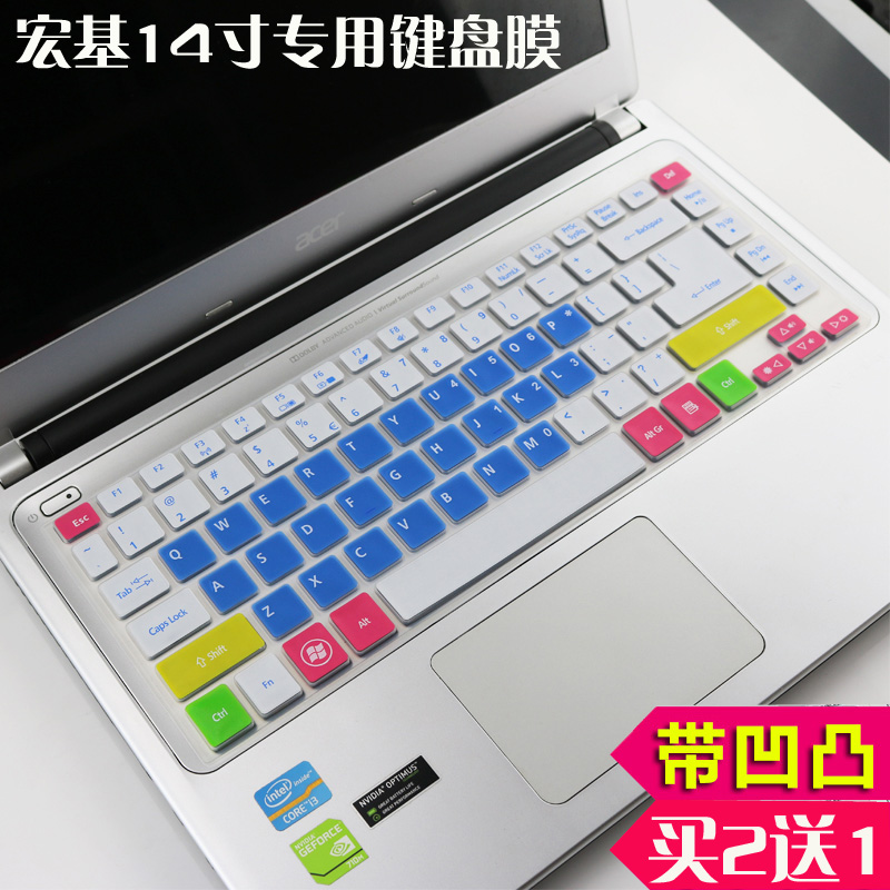 Acer 宏碁 Aspire V5-473 V5-473G V5-472G 笔记本电脑键盘保护膜