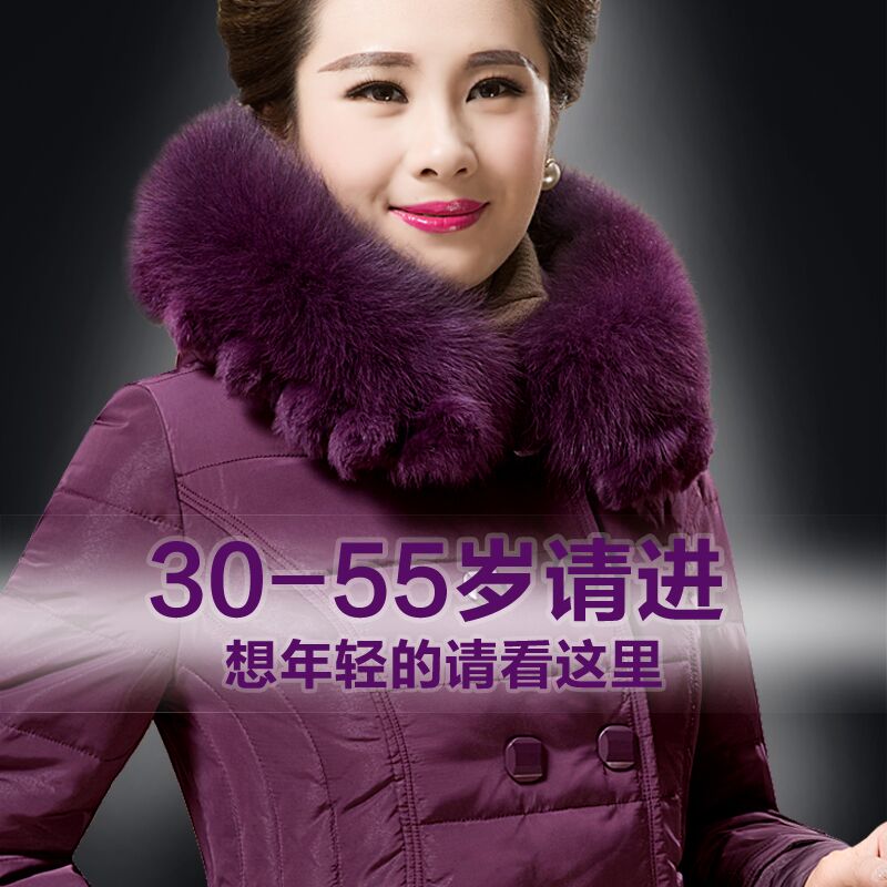 新款中老年羽绒服女短款加厚大码中年胖妈妈装冬装外套30-40-50岁