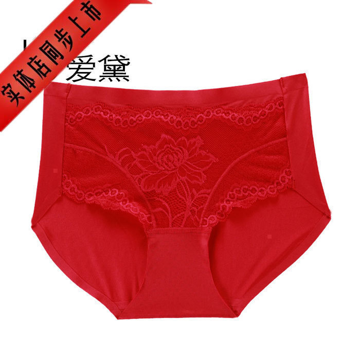 爱黛内裤女2016新款专柜正品本命年大红色中腰性感平角裤T3005H