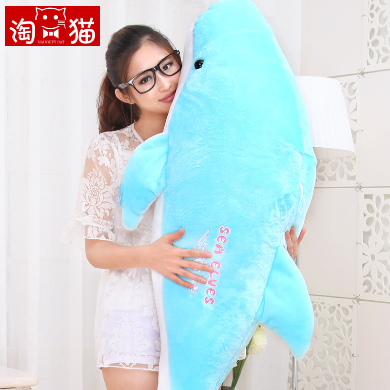海豚公仔 大号抱枕玩偶布娃娃海豚毛绒玩具可爱创意 礼物送女生日折扣优惠信息