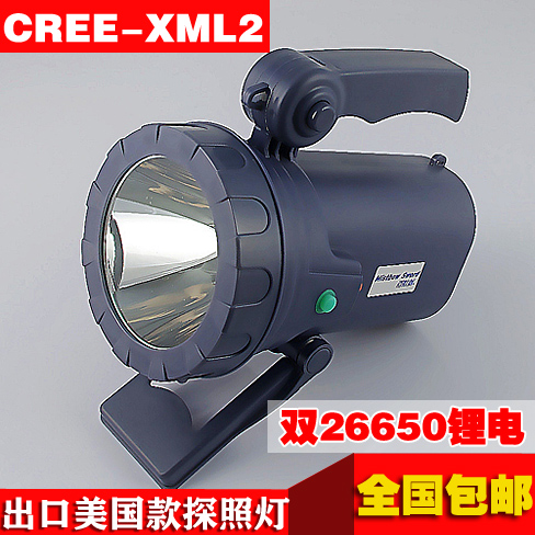 远射非疝气强光可充电LED科锐CREE-XML2U2锂电26650手提探照灯