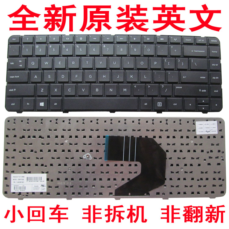 惠普HP450 CQ45-M02TX CQ45-M01TU TPN-F101 HSTNN-Q68C Q72C键盘折扣优惠信息