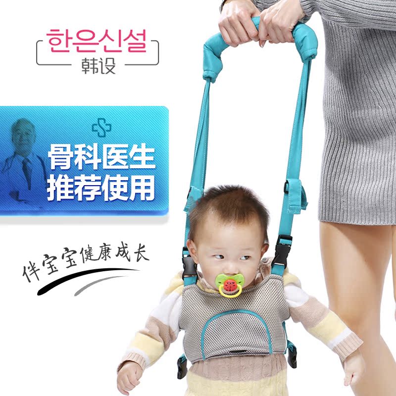 香港韩设宝宝学步带防走失学行带提篮式正品牵引绳走路带学步