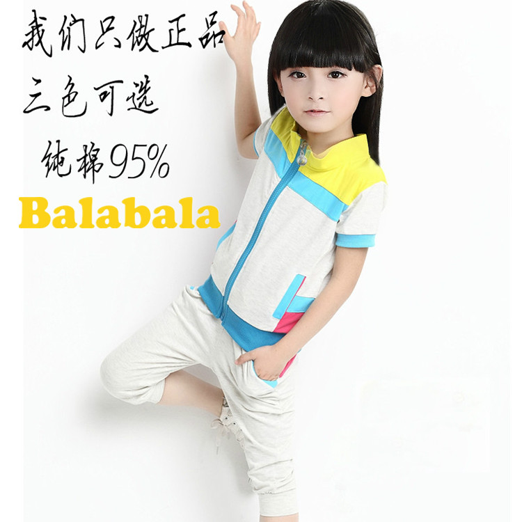 巴拉巴拉女童夏装套装纯棉2015专柜新小中童儿童短裤短袖亲子套装