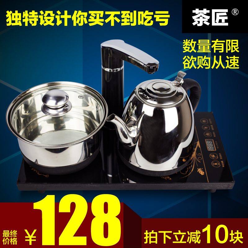 整套茶具电热茶炉三合一功夫茶具泡茶炉套装加热智能茶具套装保温