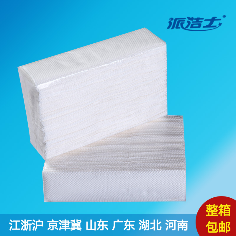 中南纸巾抽纸 擦手纸三折装 厨房吸油纸 120张/包 20包一箱 多省