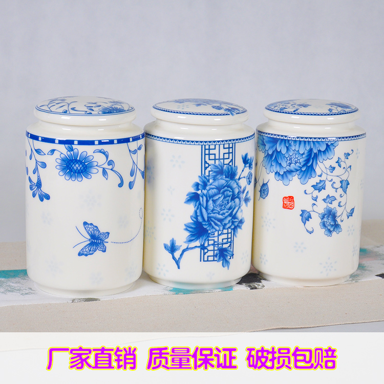 景德镇青花陶瓷茶叶罐大号通用白色半斤药罐醒茶罐防潮散茶密封罐
