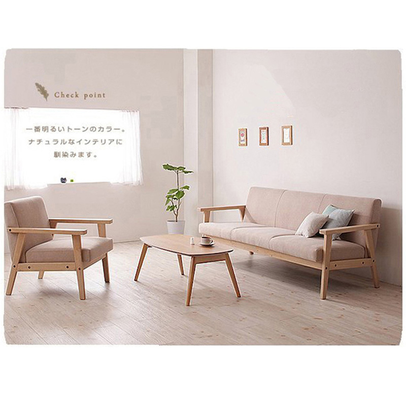 日式可拆洗小户型布艺沙发 北欧家具单人双人三人简易木架沙发椅