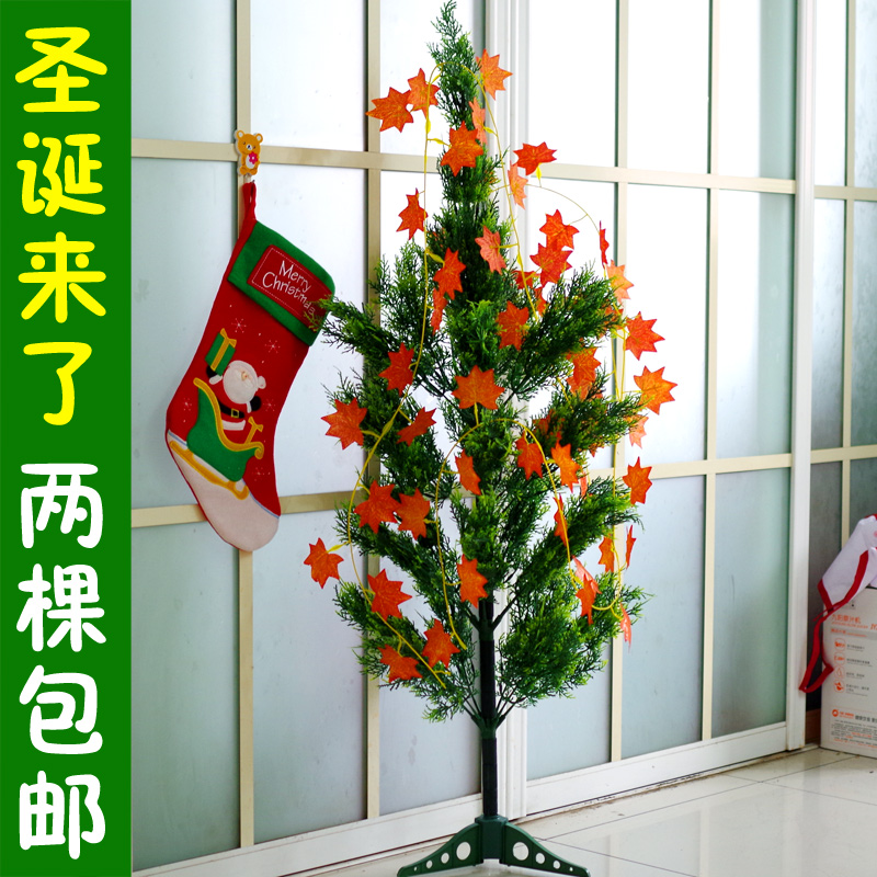 塑料仿真柏树植物盆栽落地装饰花松树特价圣诞节假树演出道具批发
