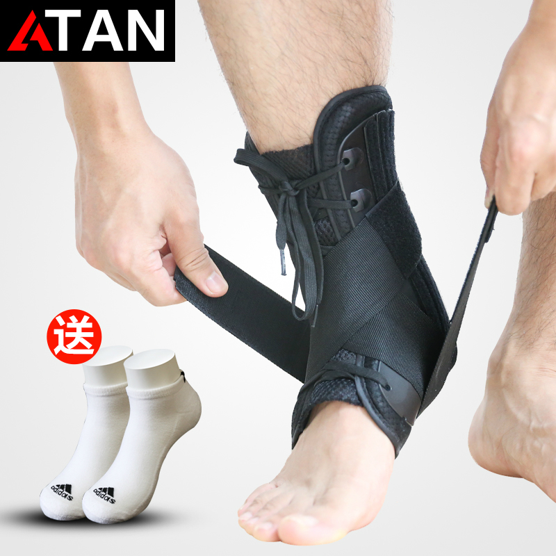 篮球运动护踝绷带加压护具医用防护扭伤可调节护脚踝防内翻加强型