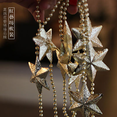 台湾圣诞树金色银色圣诞节装饰品挂饰挂件六角星线珠链子花环顶星折扣优惠信息