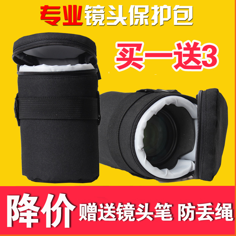 单反相机镜头袋保护套收纳袋佳能尼康镜头筒腰包加厚保护袋内胆包