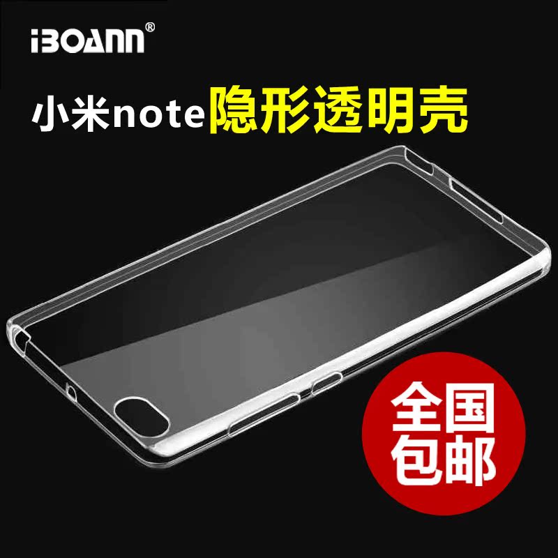 小米note手机壳 手机套 5.7寸保护套 硅胶 超薄透明软外壳4G款