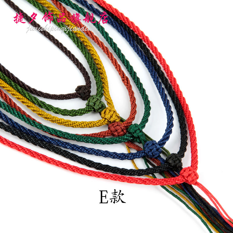 饰品配件全手工编织玉线可调节项链绳玉器挂绳玉佩挂绳吊坠绳红绳