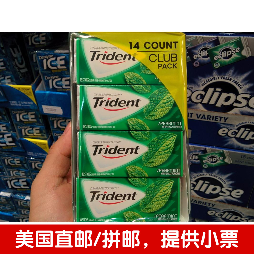 美国直邮Trident木糖醇无糖口香糖spearmint 绿薄荷味折扣优惠信息