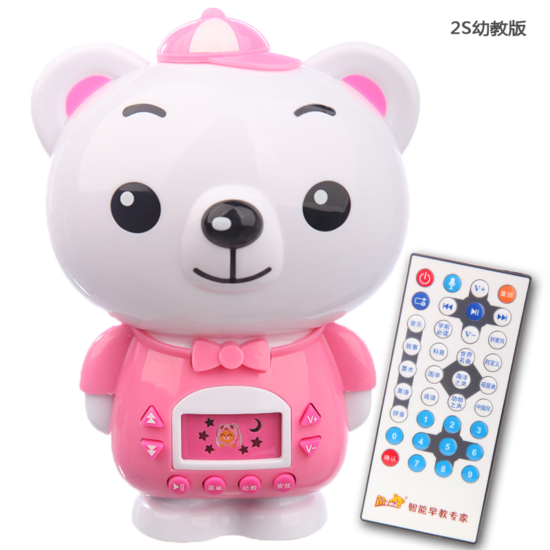 麦迪熊 故事机可充电下载 早教机幼儿婴儿宝宝音乐播放器儿童玩具折扣优惠信息