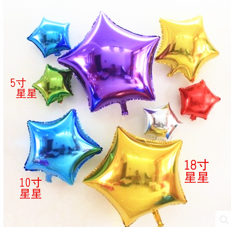 5寸五角星心形铝膜气球生日派对装饰布置气球/小星星铝箔装饰球折扣优惠信息
