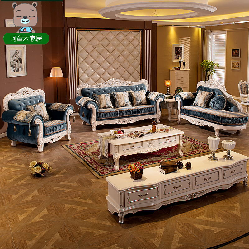 欧式布艺沙发 法式大户型田园沙发高档布艺三人实木雕花沙发酒店