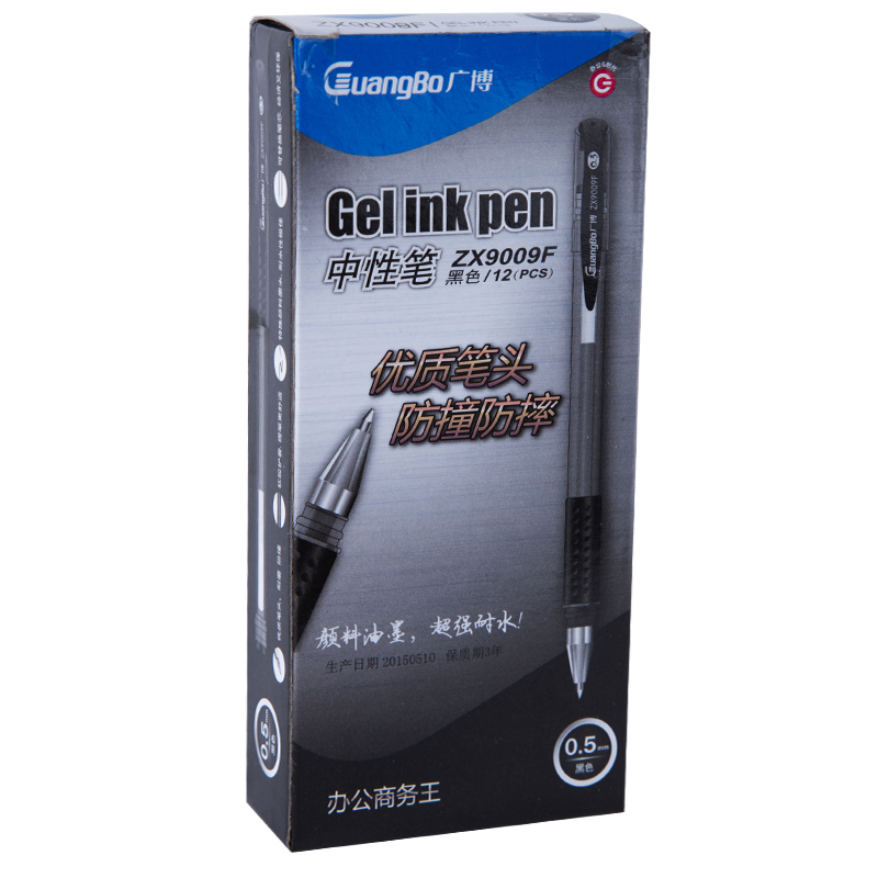 包邮新款0.5中性笔 子弹头12支 书写流畅写字笔 学习 办公用笔