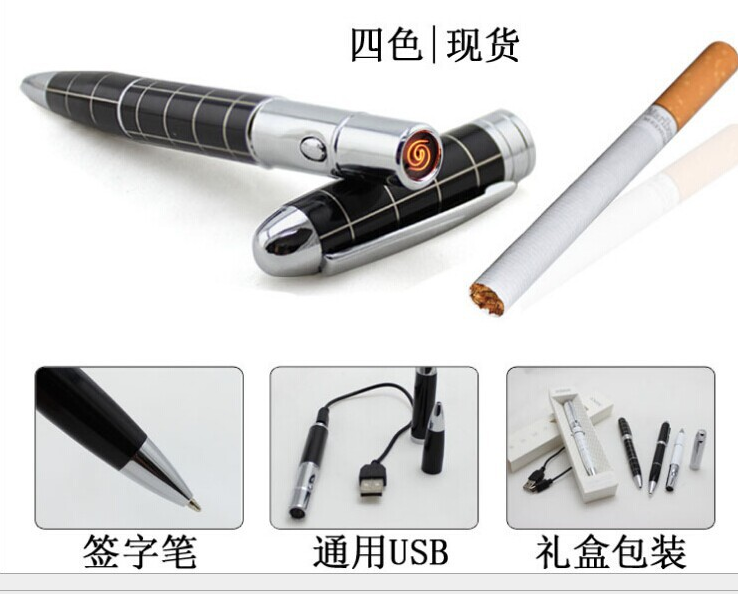2015新品签字笔USB充电打火机 钢笔打火机 多功能环保电子点烟器折扣优惠信息