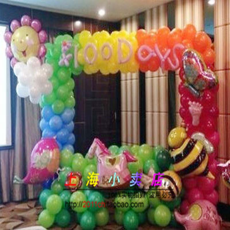 儿童生日 气球背景装饰 生日策划 宴会会场装饰折扣优惠信息
