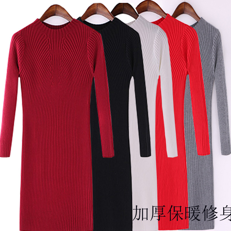 2015秋冬新款韩版针织打底衫 女套头长袖包臀中长款修身加厚毛衣