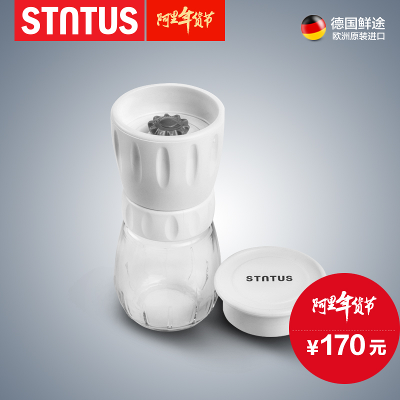 德国Stntus鲜途 进口 手动黑胡椒粗盐研磨器调料瓶 陶瓷研磨内芯折扣优惠信息