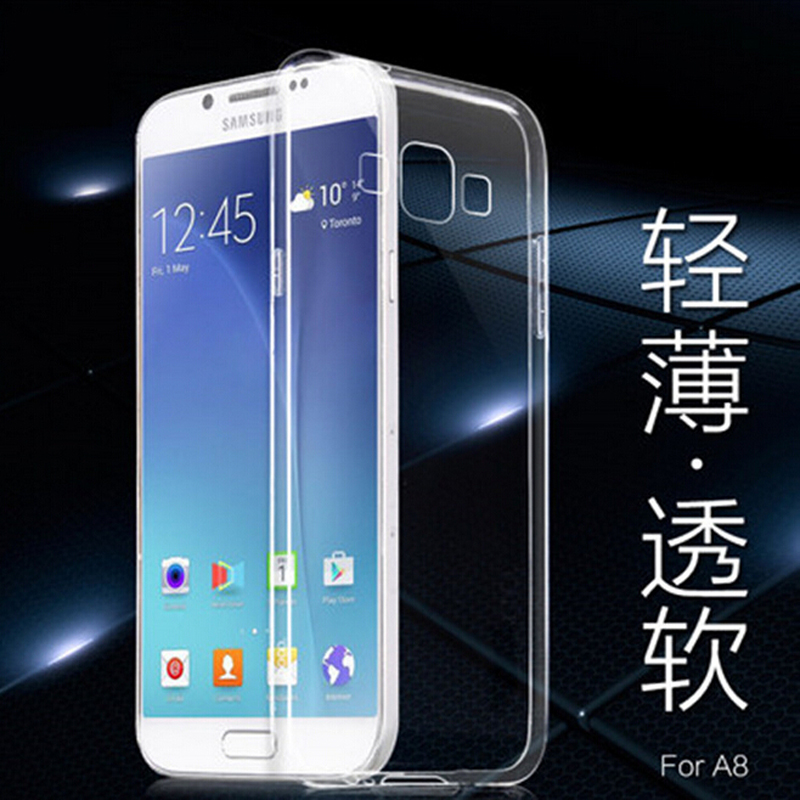三星A8手机壳 薄Galaxy sm-a8009手机壳透明A8000保护壳外壳F折扣优惠信息
