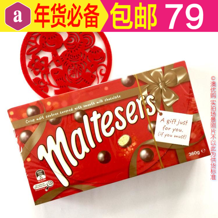 现货 澳洲代购 Maltesers麦提莎麦丽素巧克力 360g 经典进口零食