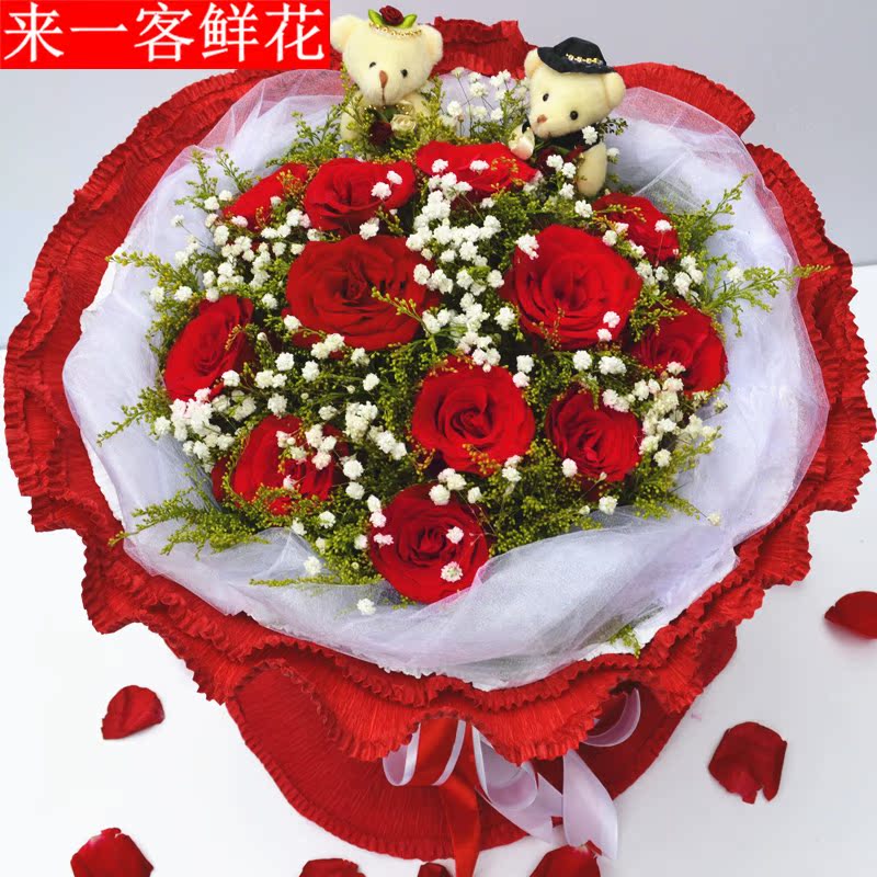 11朵红玫瑰花束鲜花速递北京鲜花店上海成都杭州深圳广州武汉送花