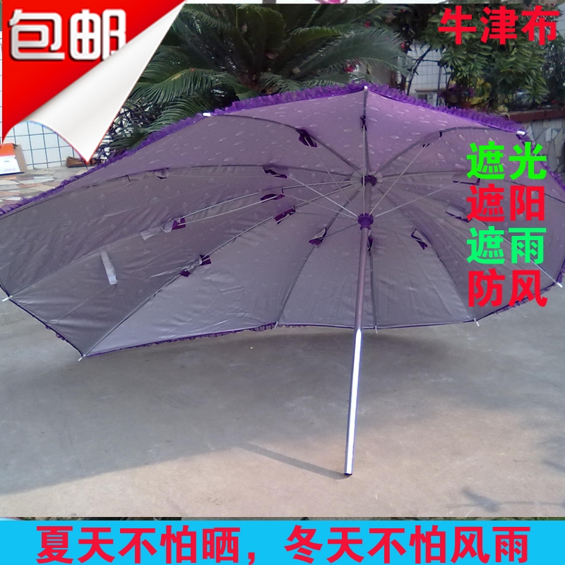 电动车伞雨蓬电瓶车伞摩托车伞遮阳伞自行车加厚防紫外线伞遮雨伞折扣优惠信息
