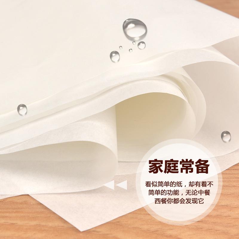 烧烤纸烤肉纸烤盘纸调理纸吸油纸烘焙烤箱纸30*20cm大小50/100张