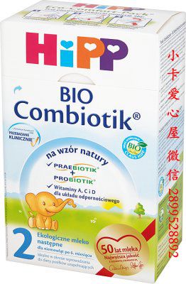 德国原产喜宝HiPP婴儿有机益生菌元奶粉6-12月2段600g8盒波兰直邮折扣优惠信息