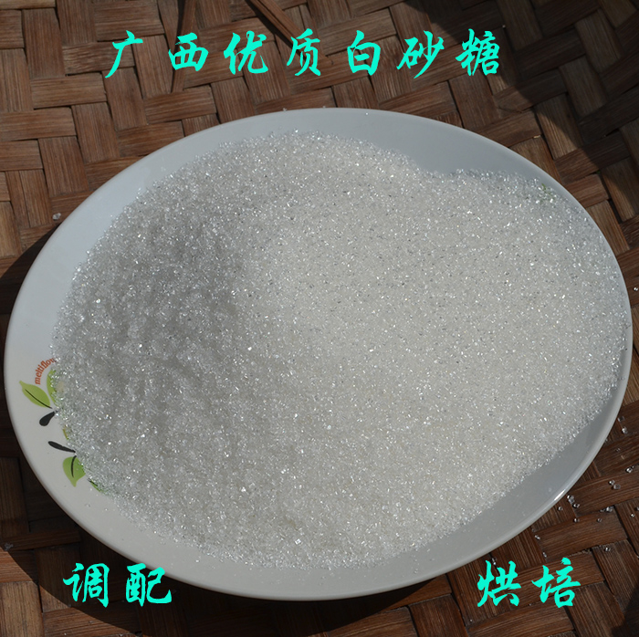 广西优质白砂糖散装白糖 烘培砂糖必备食用糖细白糖500g