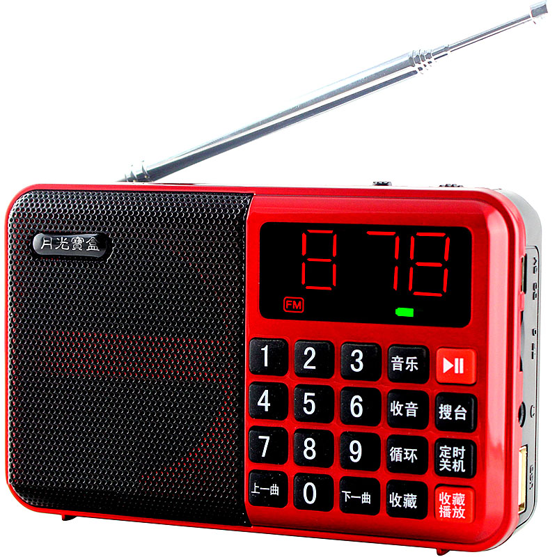 爱国者月光宝盒 S1pro小音箱低音炮迷你便携TF卡MP3播放器折扣优惠信息