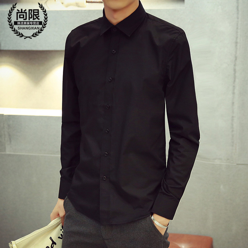 男士韩版男衬衫 长袖修身衬衣男装新款休闲纯色黑色时尚潮流衬衣
