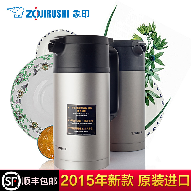 日本象印进口保温壶家用SH-JAE18 热水壶不锈钢保温瓶 1800ml