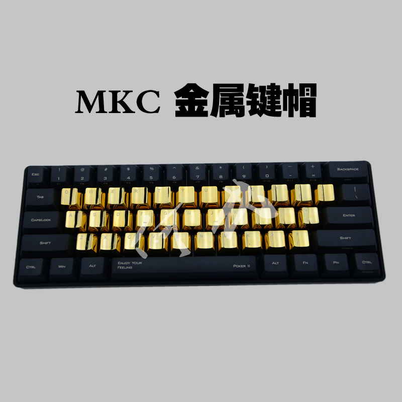 MKC机械键盘金属键帽 银色金色37键/金色/ESC WASD方向键LOL套装折扣优惠信息