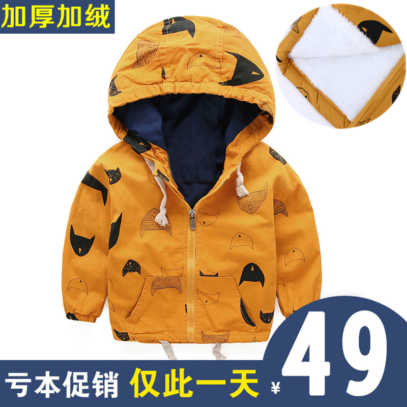 宝宝加厚外套2015冬季加绒棉衣男童保暖棉袄韩版风衣婴儿棉服包邮
