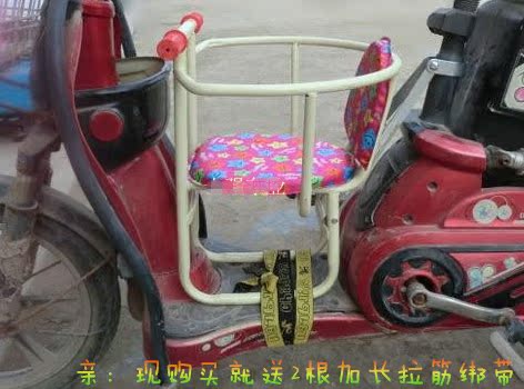 电动自行车前置婴儿童宝宝安全座椅踏板电瓶车座  儿童安全座椅
