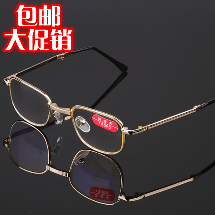 带镜盒 折叠式老花眼镜 防疲劳保护眼镜清晰视线 老花F2018