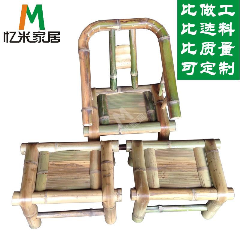 忆米四川纯手工天然楠竹制作儿童小孩带靠背竹椅子小矮凳子竹制品