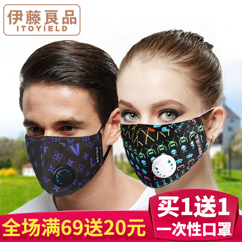 PM2.5防雾霾口罩冬季保暖成人透气防尘口罩带呼吸阀男女骑行通用