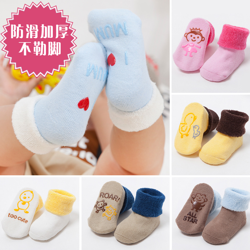 0-6-12个月婴幼儿秋冬袜子纯棉新生儿加厚宝宝松口防滑地板袜折扣优惠信息