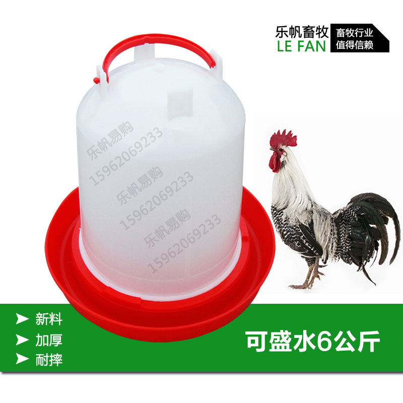 6公斤自动饮水器 鸡 家禽自动加水 养鸡水壶水槽 鸭鹅鸽子喂水器折扣优惠信息