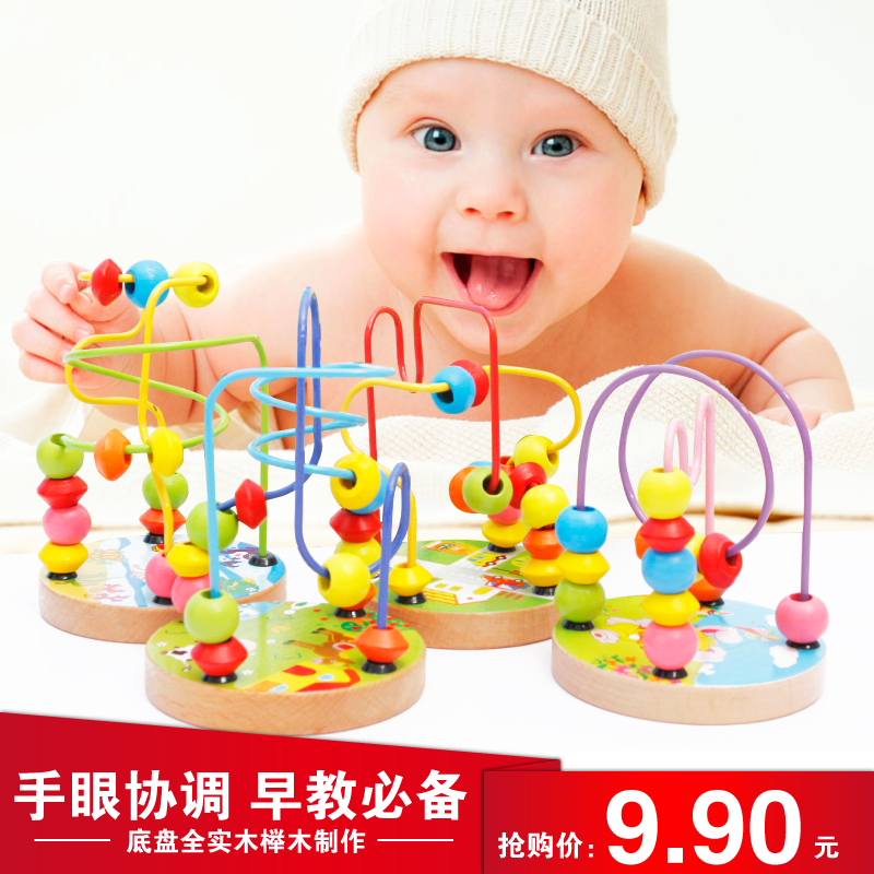 儿童串珠绕珠积木10-11个月宝宝1-2-3岁木制穿线玩具圣诞节礼物