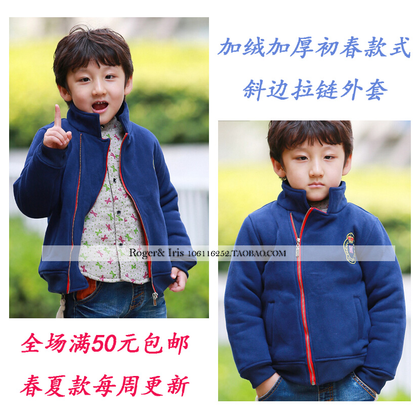 3岁5岁6岁7岁100120130140春款男童装棉袄加绒加厚斜拉链蓝色外套